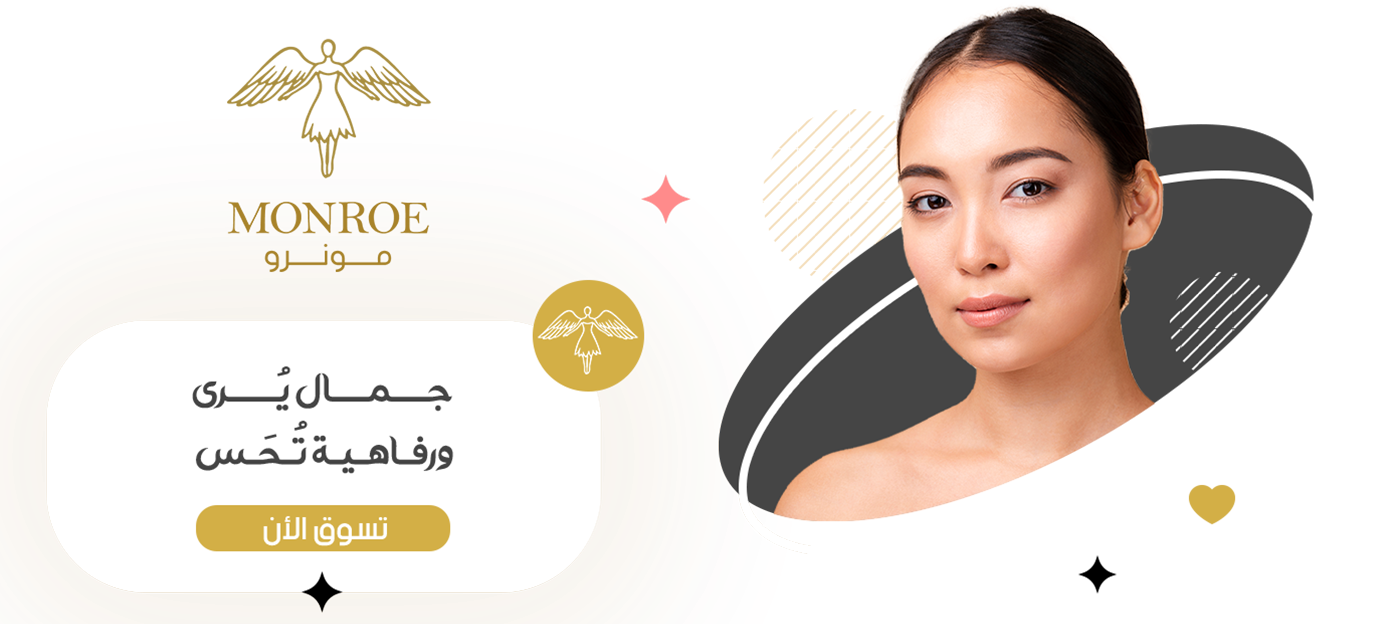 fixed banner
