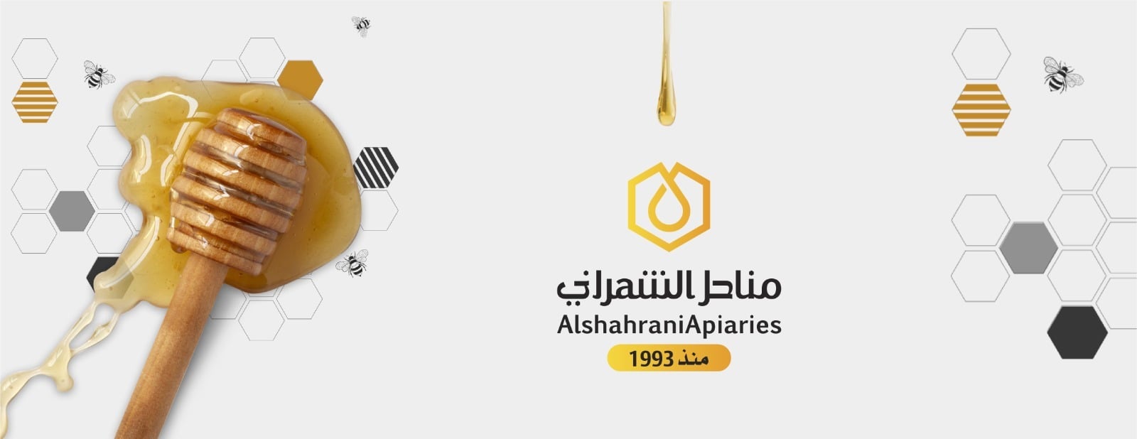 fixed banner