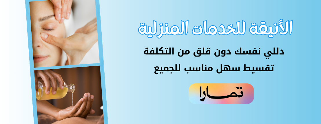 fixed banner
