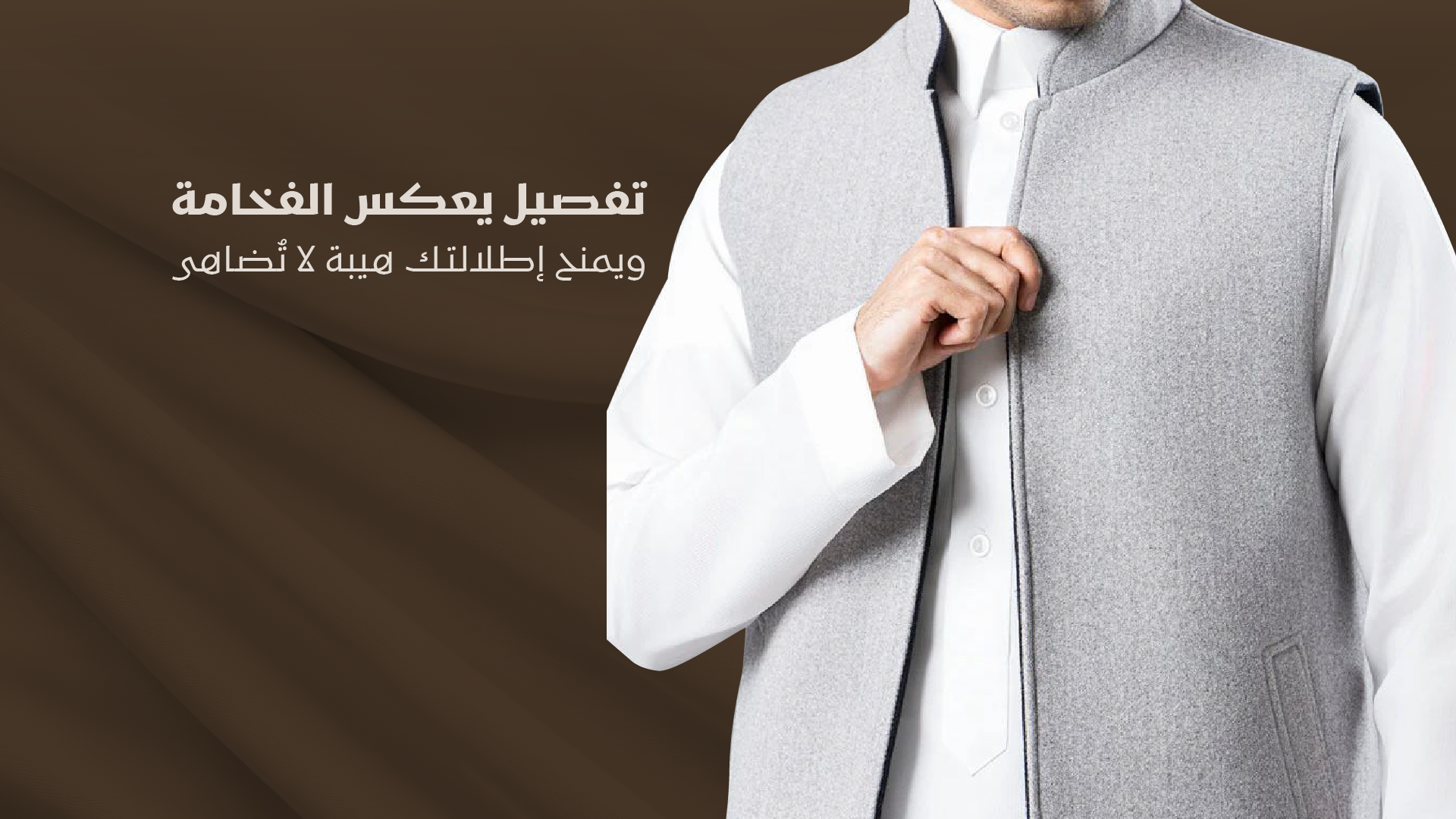 عهن