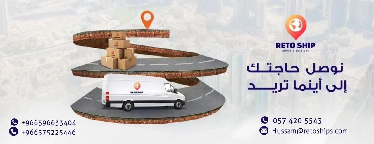 Retoship image-slider-2