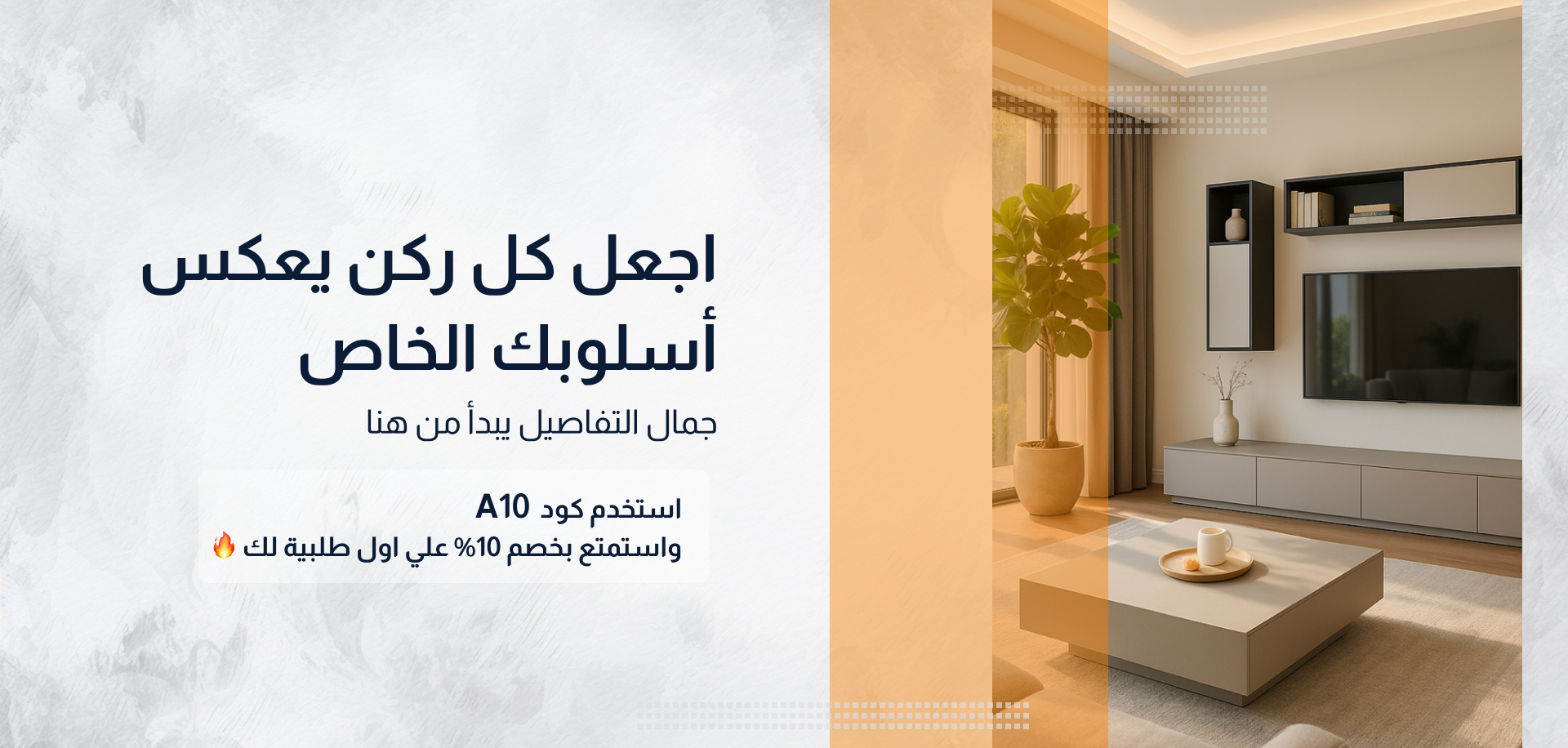 أيادس هوم image-slider-0