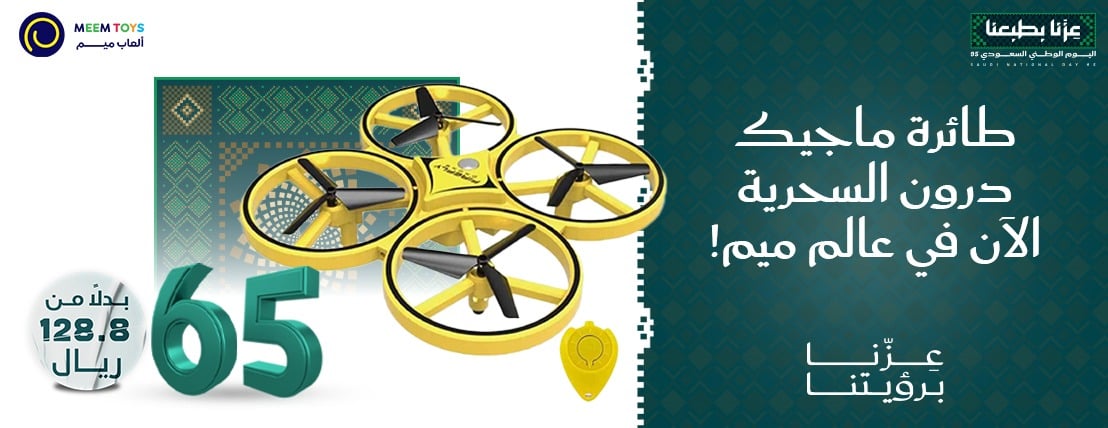 meem toys image-slider-2