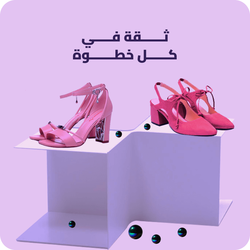 أحذية نسائية