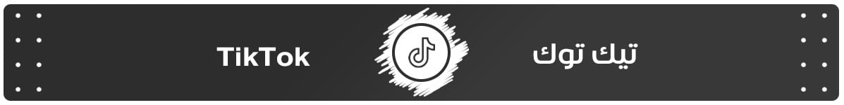 fixed banner