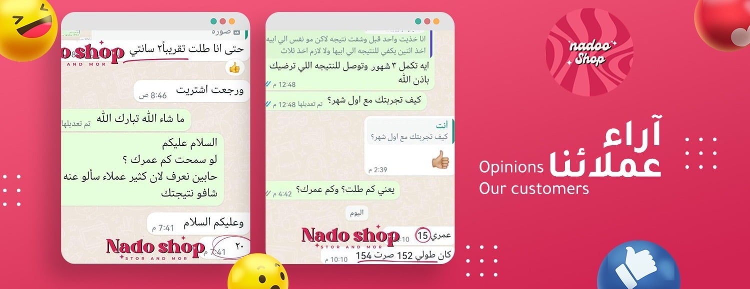 Nadoo shop image-slider-4