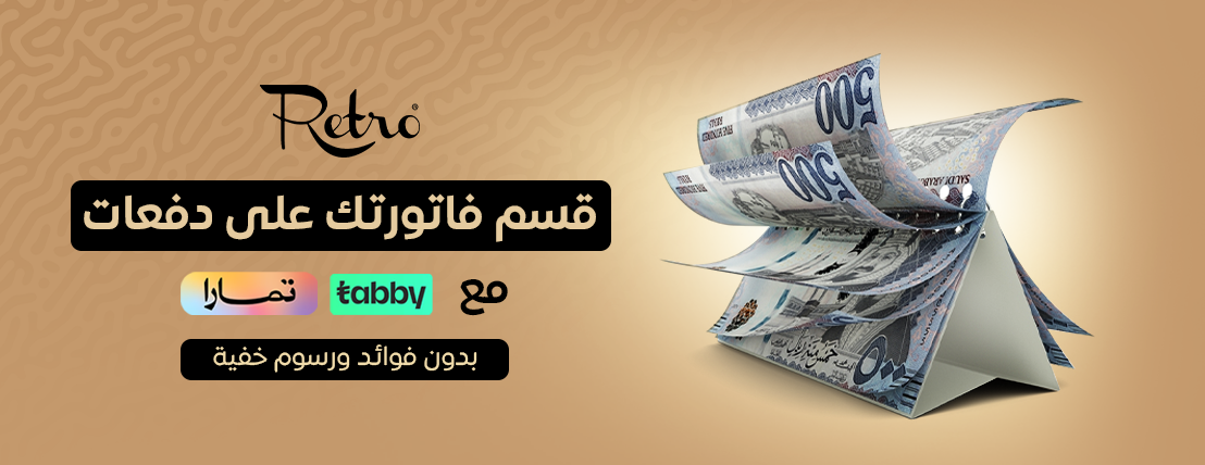 ريترو - Retro image-slider-1