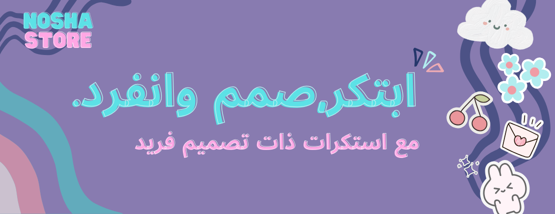 NOSHA STORE image-slider-0
