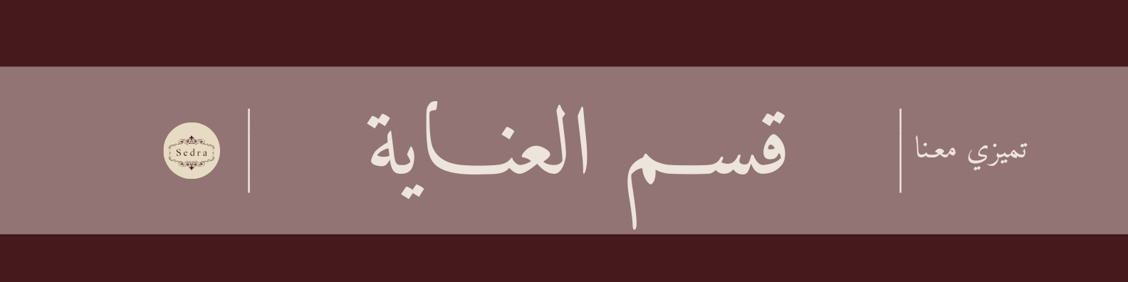 fixed banner