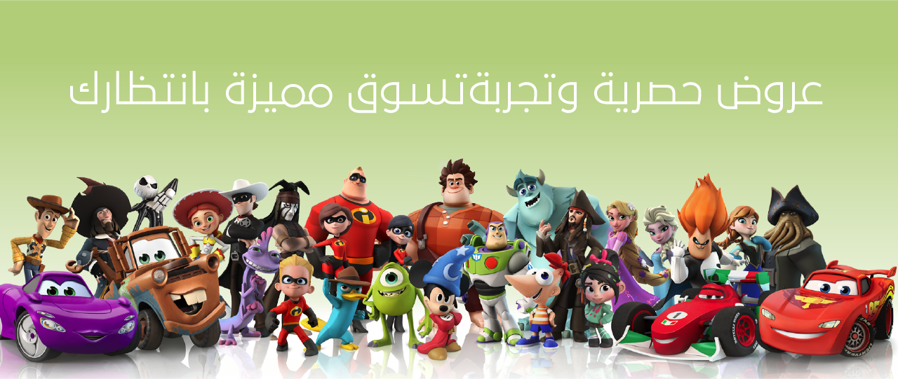 fixed banner