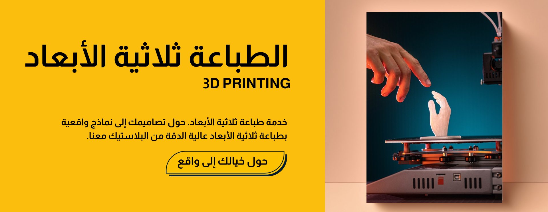 Creative Makers الصناع المبدعون image-slider-1