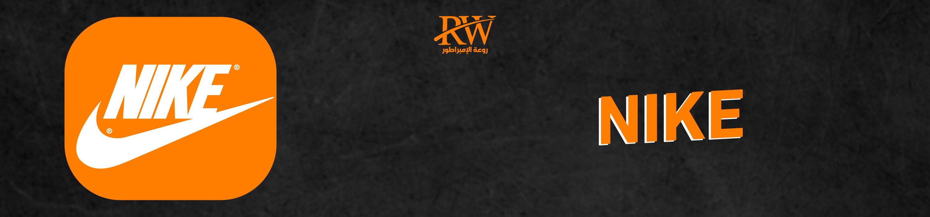fixed banner