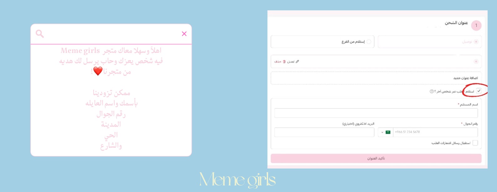 Meme girls image-slider-1