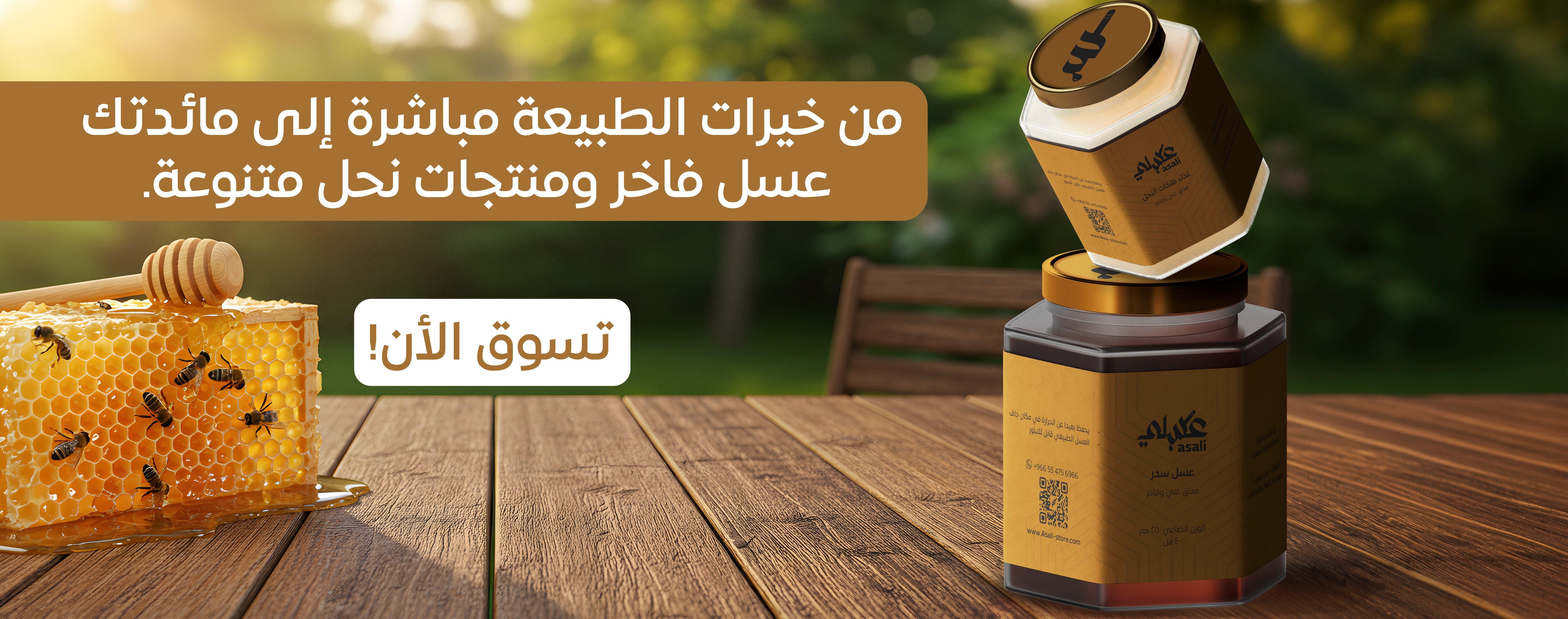 الهام لأثاثك المفضل