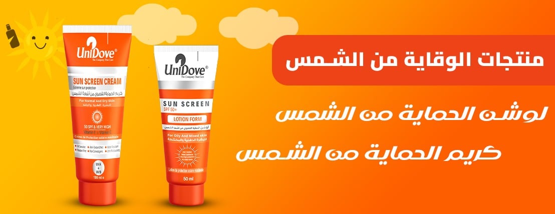 UNIDOVE image-slider-3