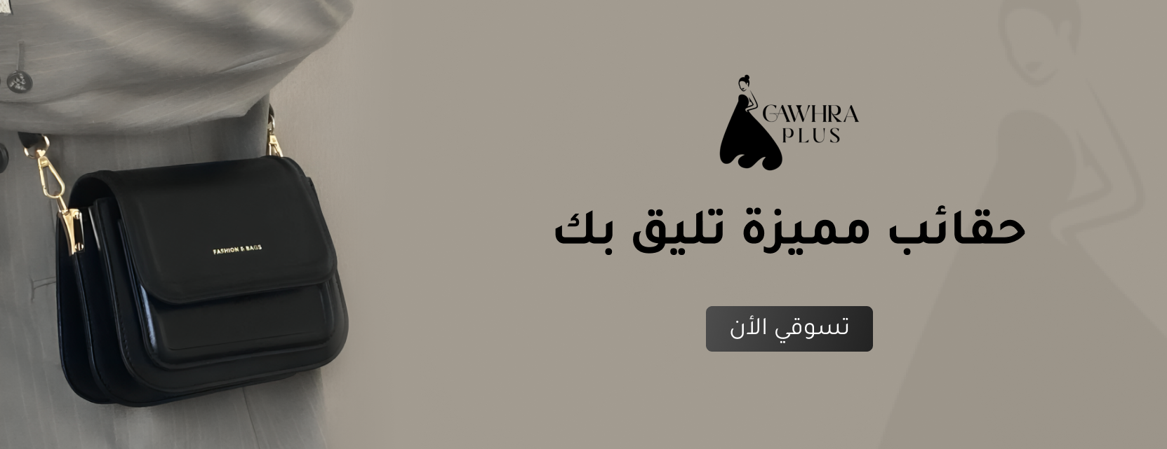 GAWHRA PLUS image-slider-0