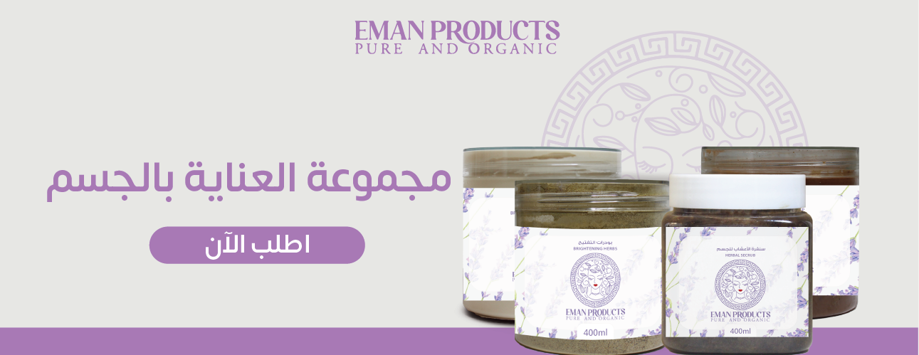 EMAN PRODUCTS image-slider-1