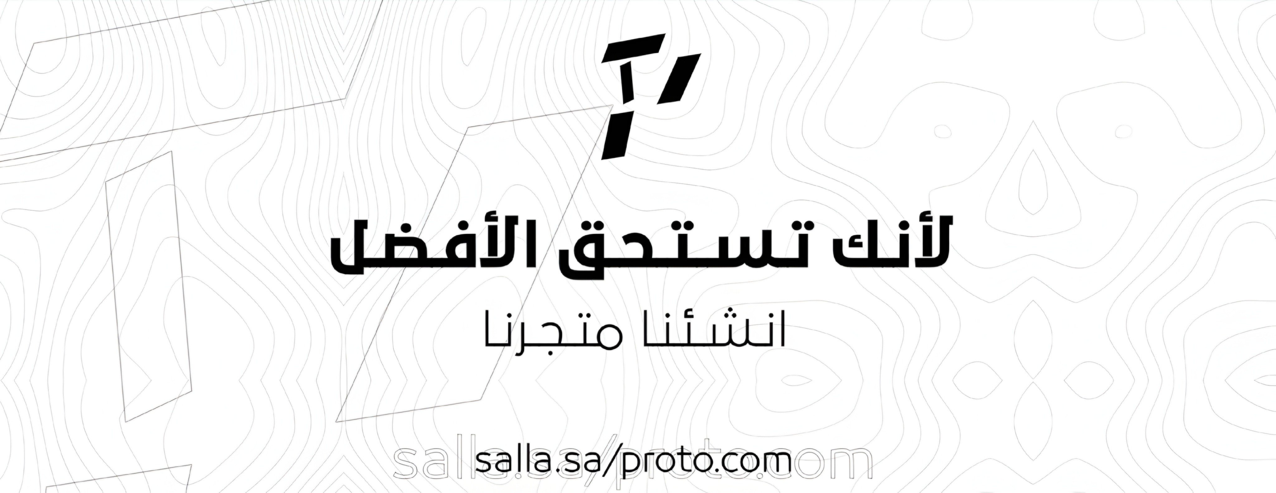 Proto image-slider-0