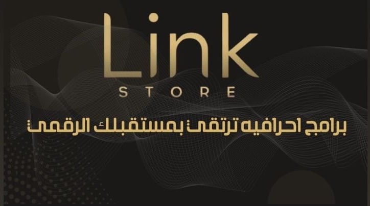 Link store