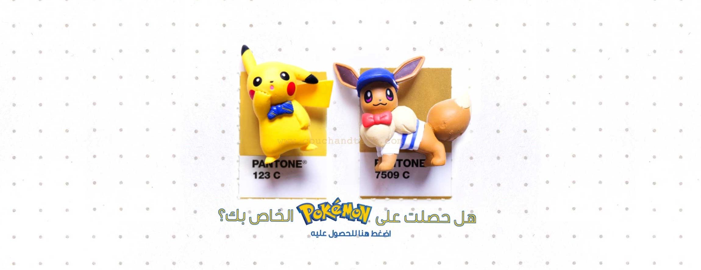 حُلمـ Yume image-slider-1