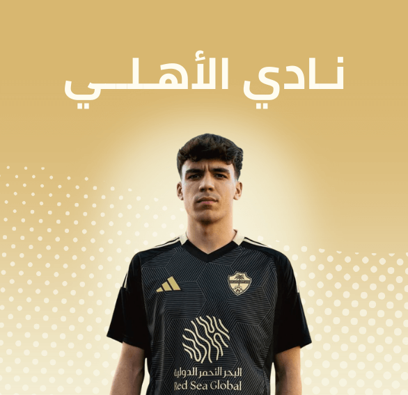 Al-Ahly Club products