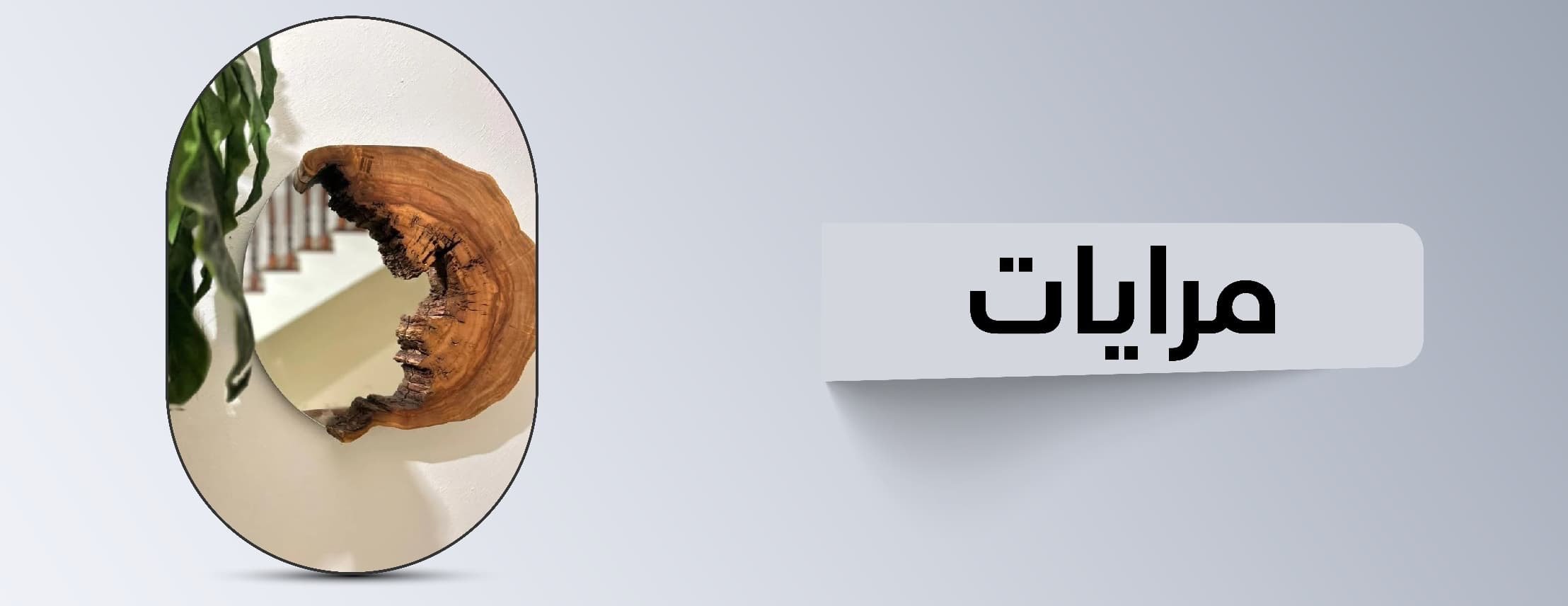 fixed banner