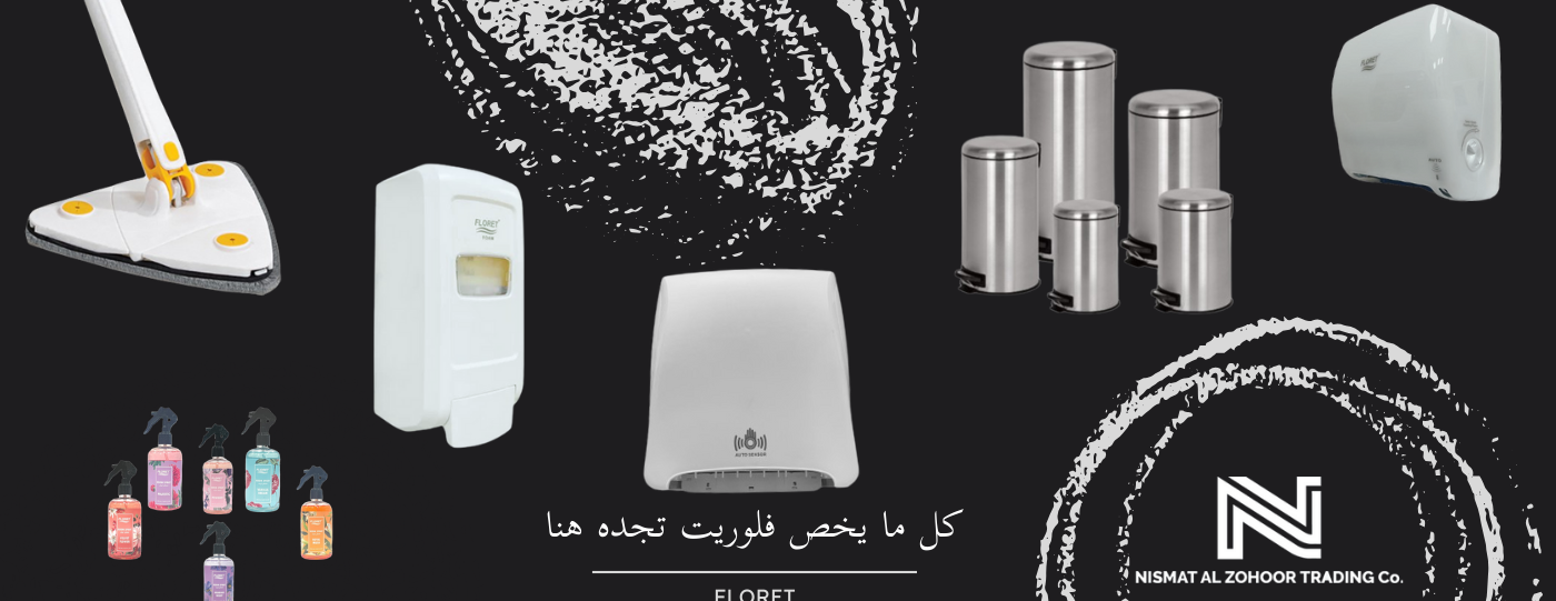 FLORET image-slider-4