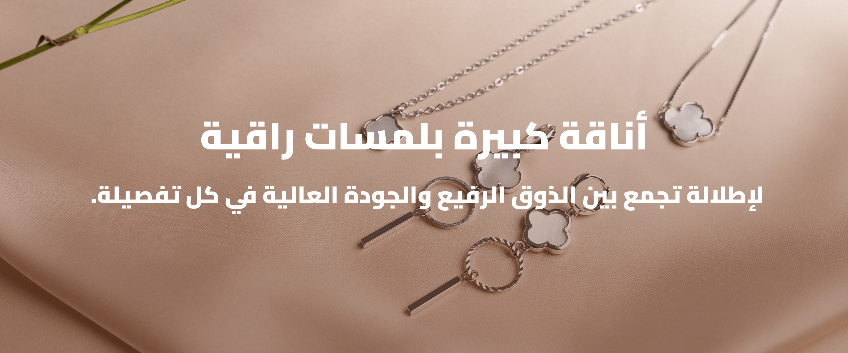 متجر StyLeaura image-slider-0