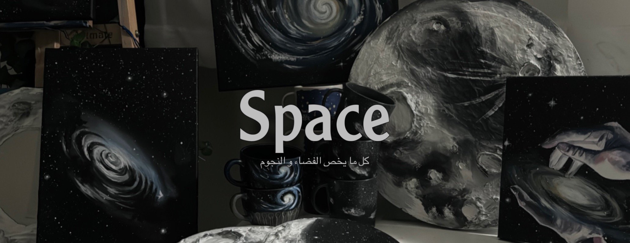 نابيُلا | Nebula image-slider-0