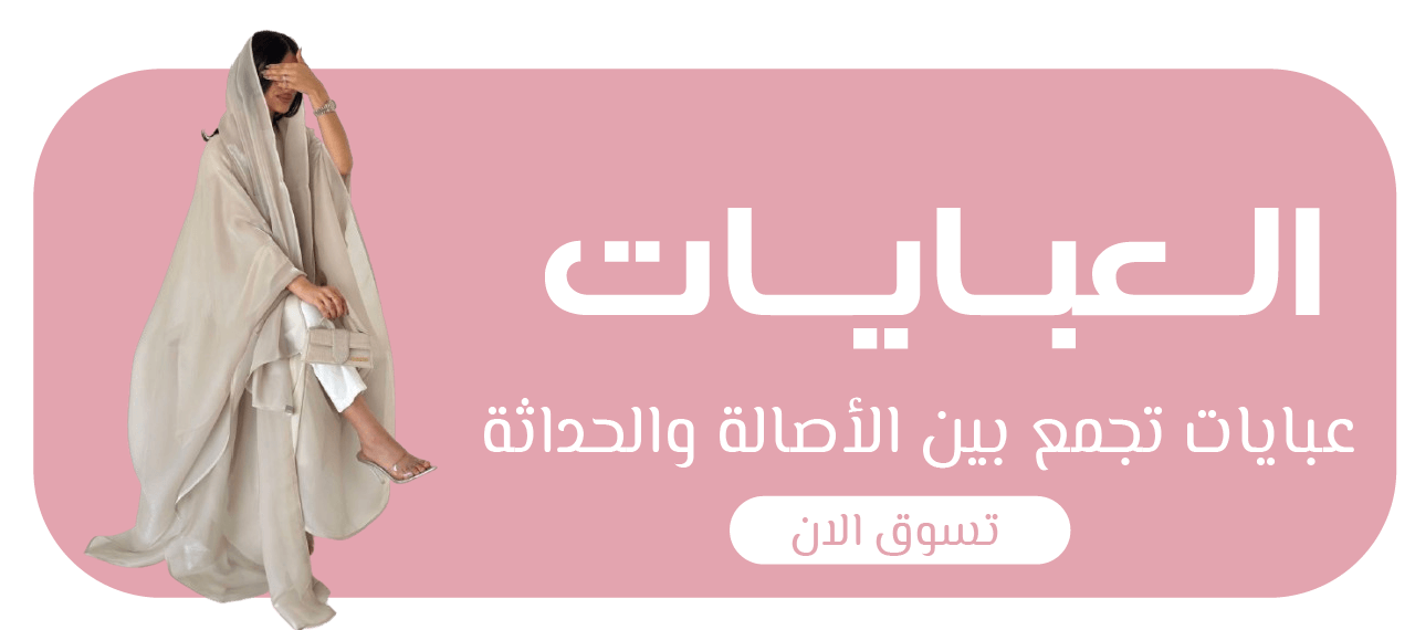 الوله | alwalah image-slider-0