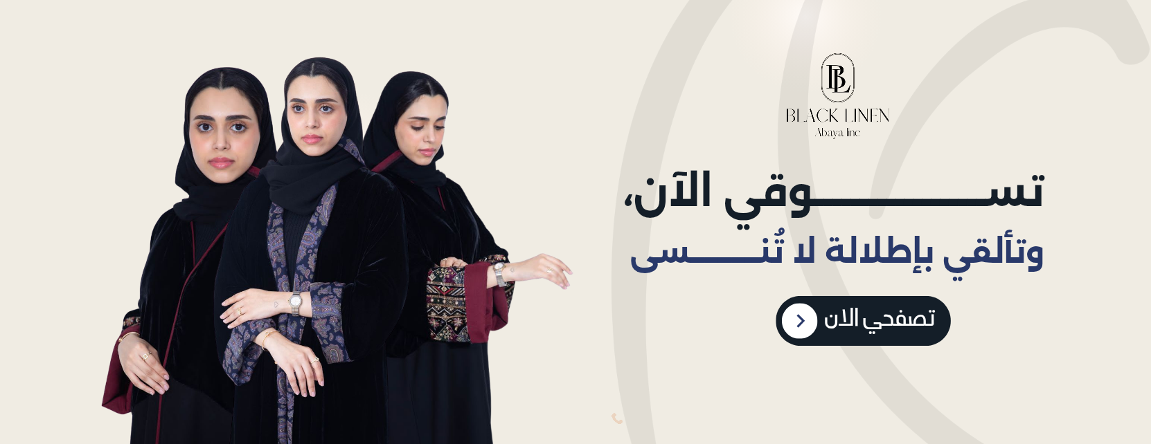 blacklinen image-slider-2