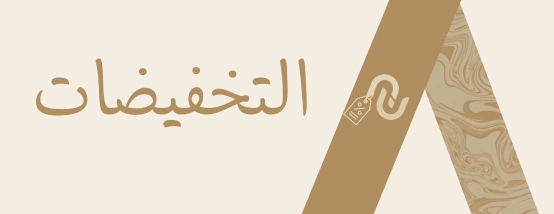 ندرة image-slider-5
