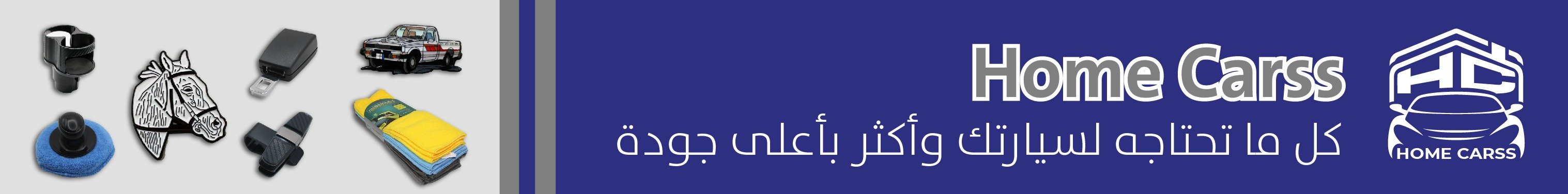 fixed banner