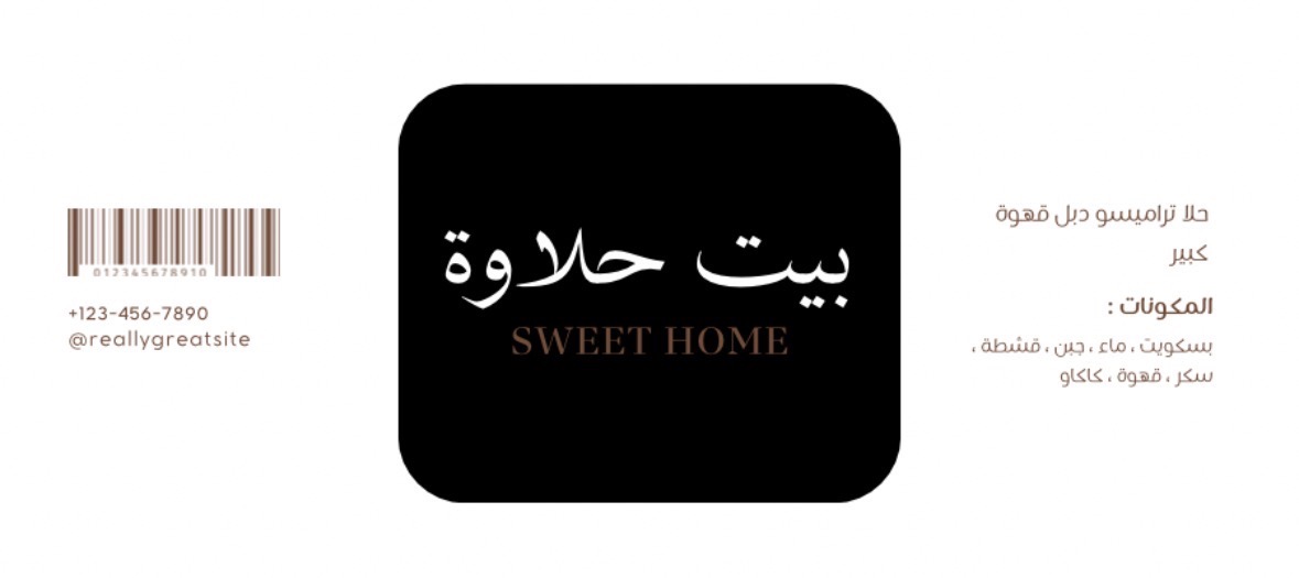 اشتراكات سناب شات