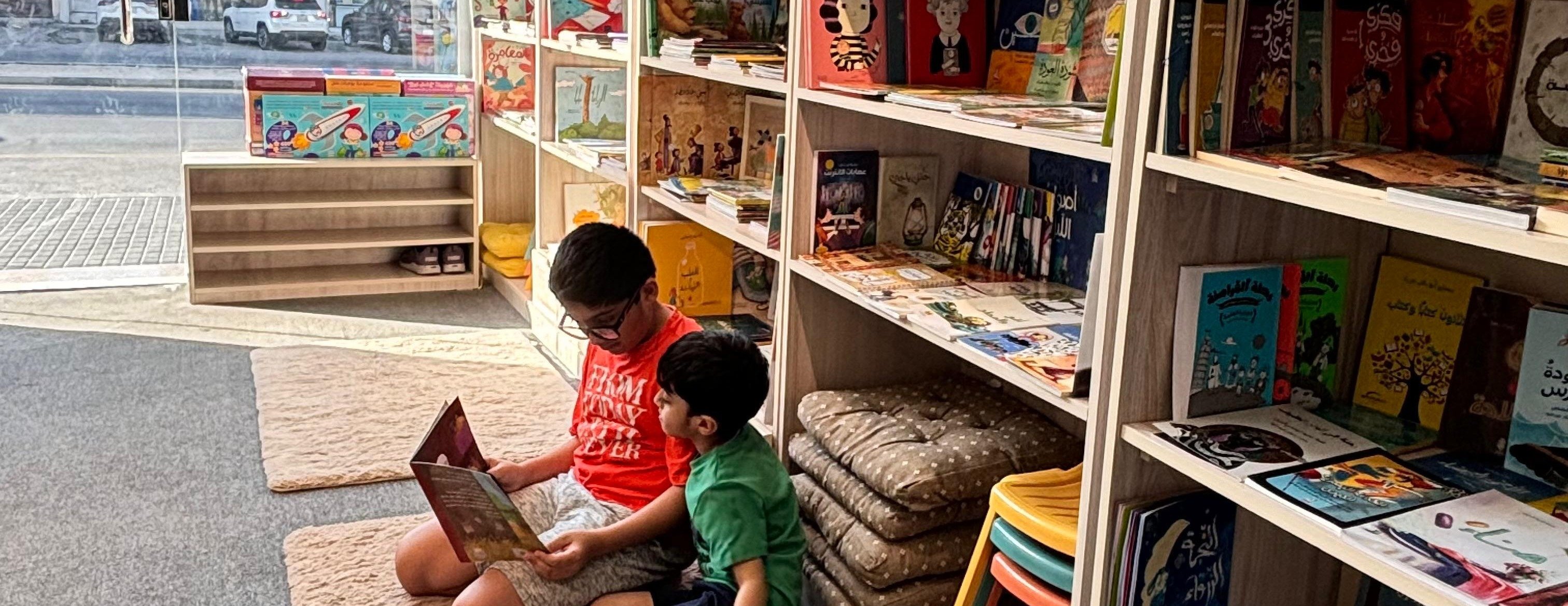 مكتبة المصباح image-slider-0