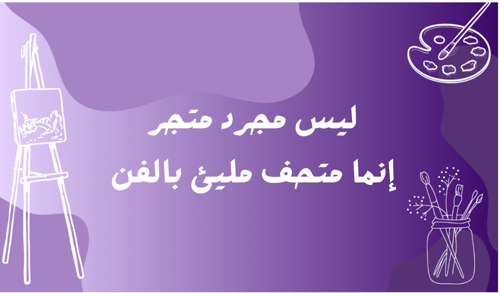 fixed banner