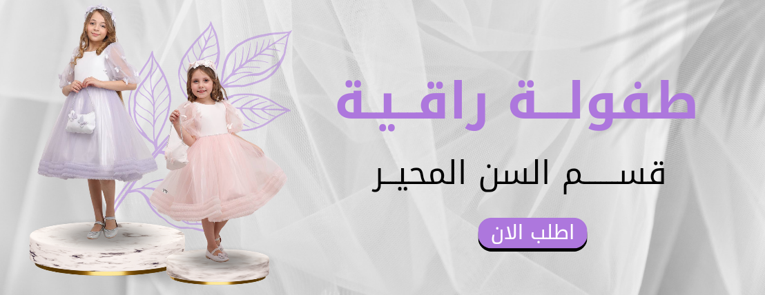 fixed banner