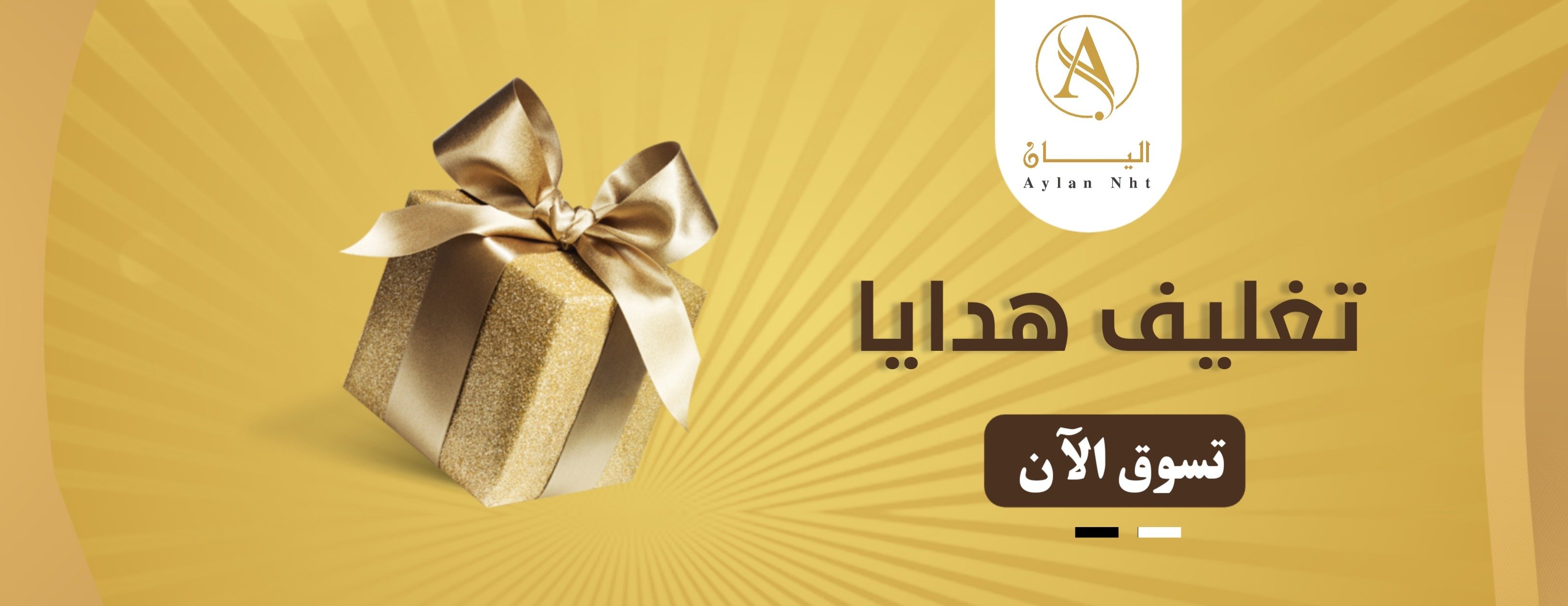 متجر اليان image-slider-0