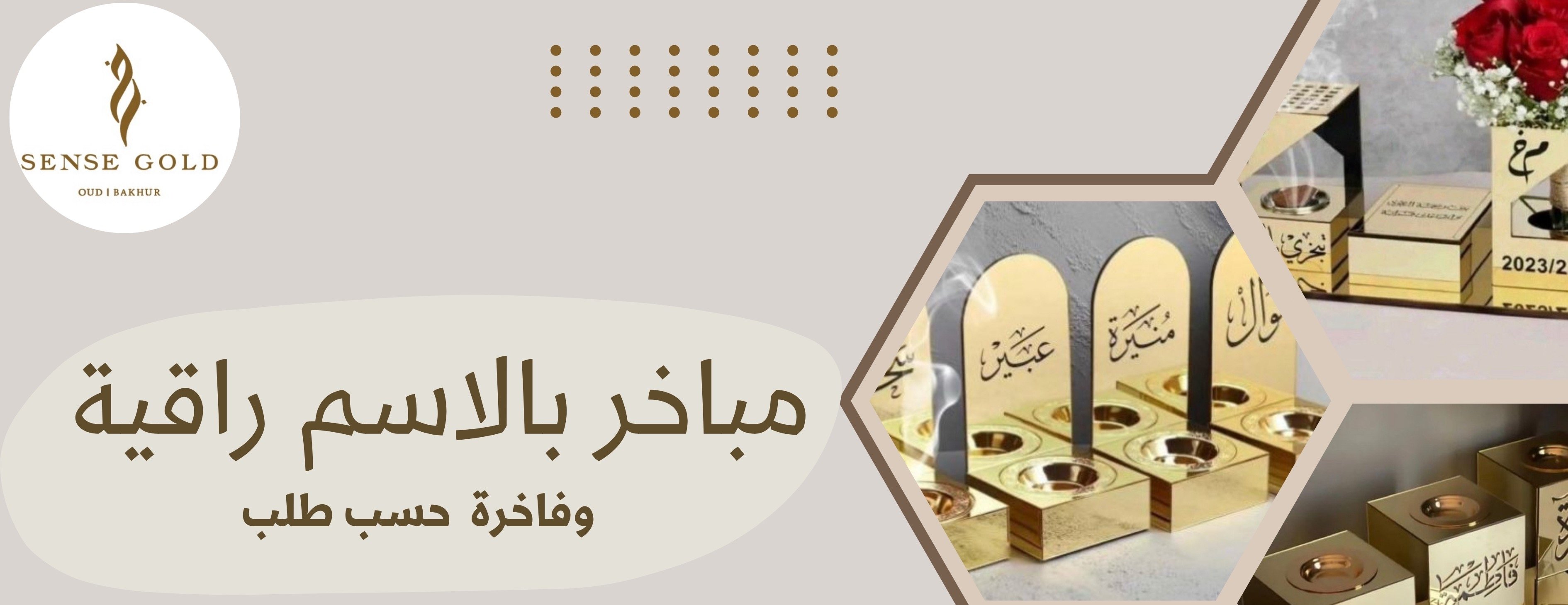 SENSE GOLD image-slider-0