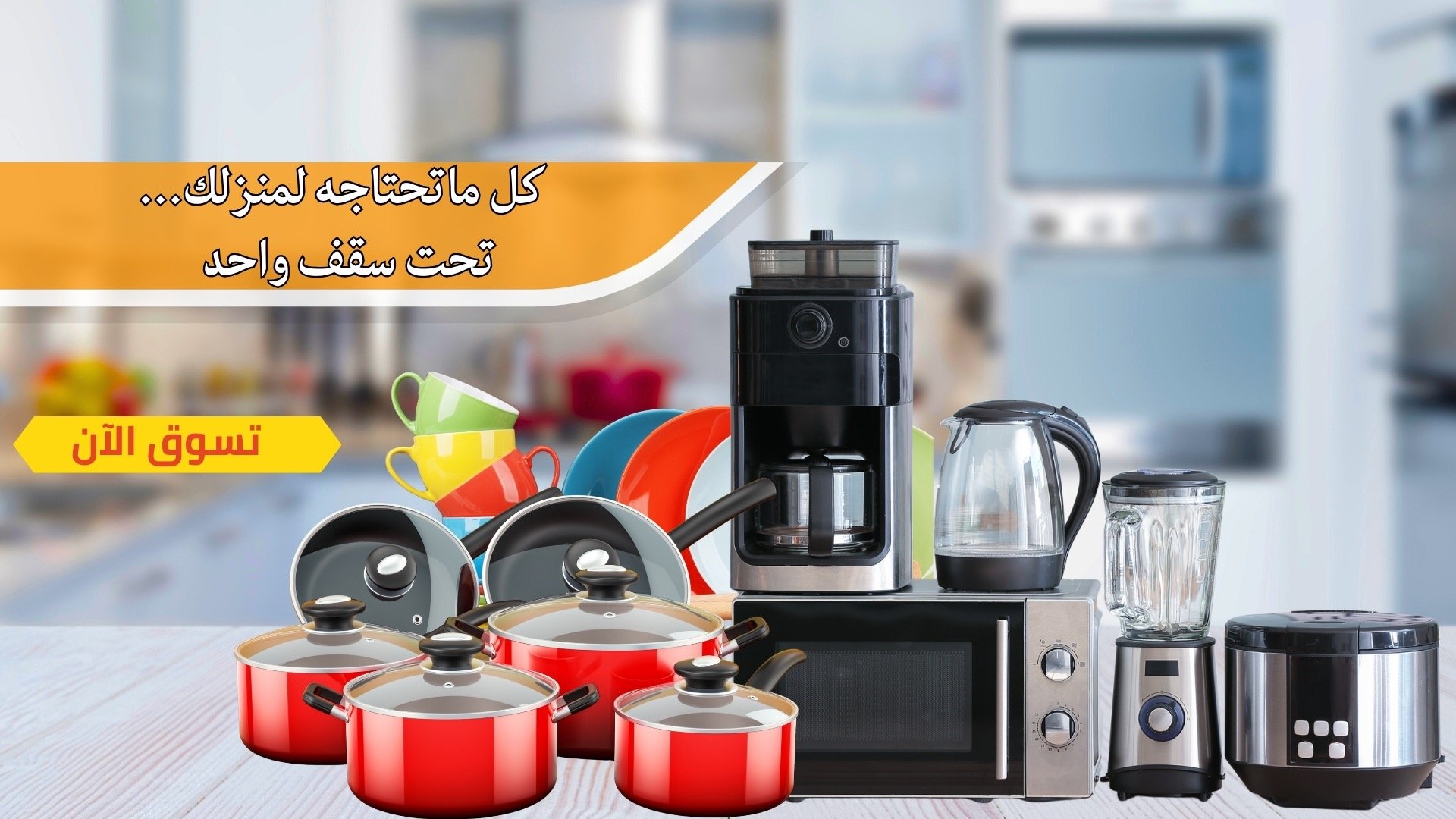 متجر اللقاص