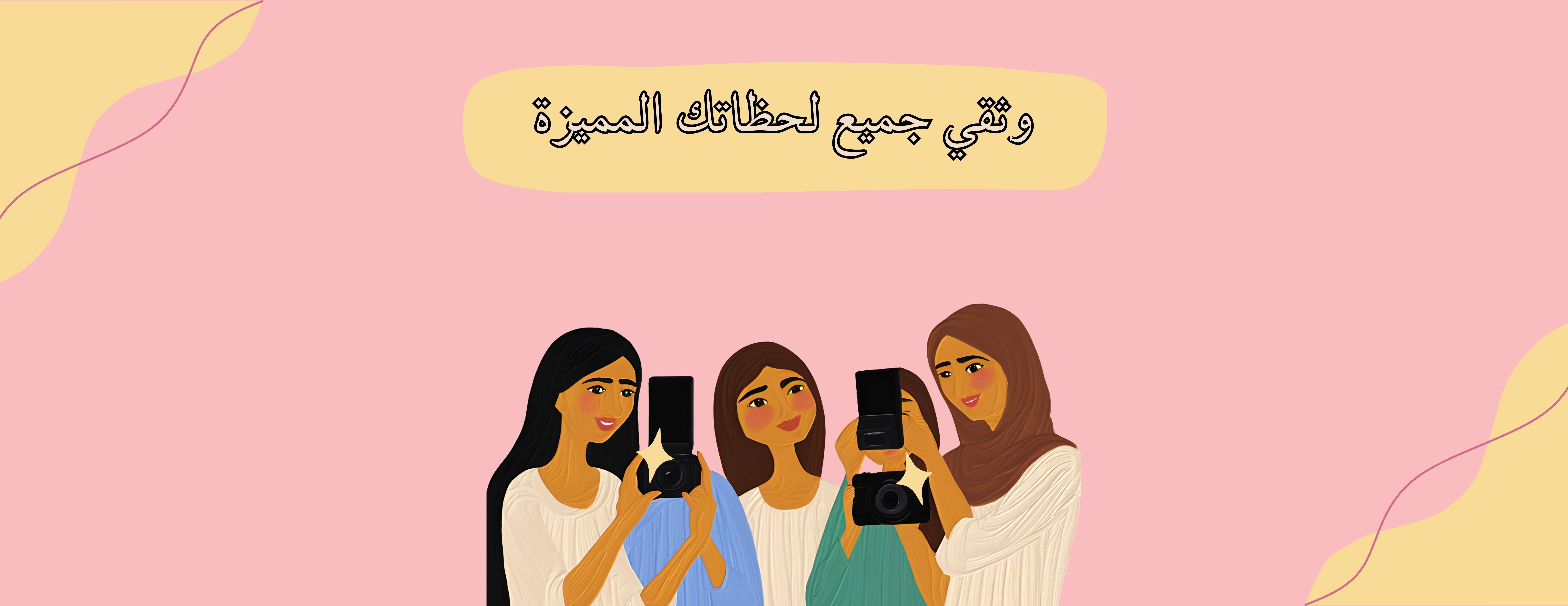 Capture it image-slider-0