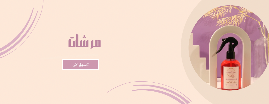 زهرة السوسن image-slider-2