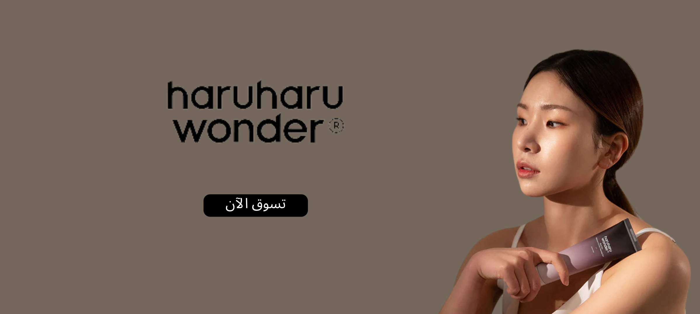 fixed banner