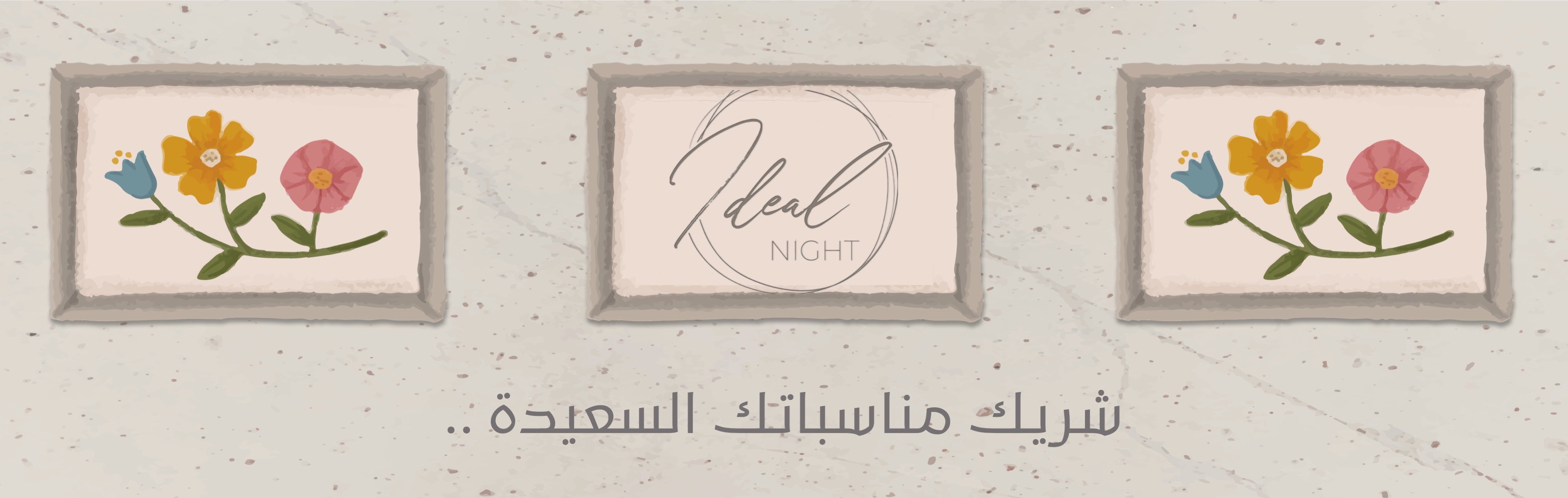 fixed banner