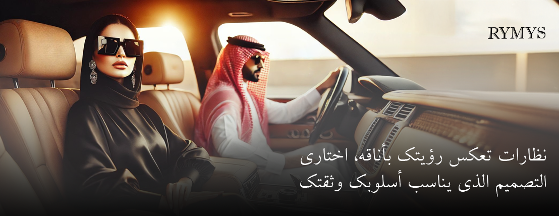ريميس image-slider-1