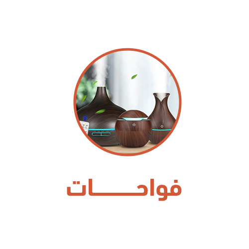 لمسة العصر image-slider-4