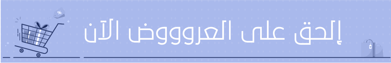fixed banner