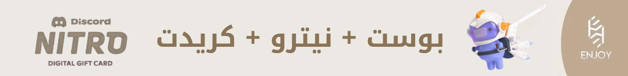 fixed banner