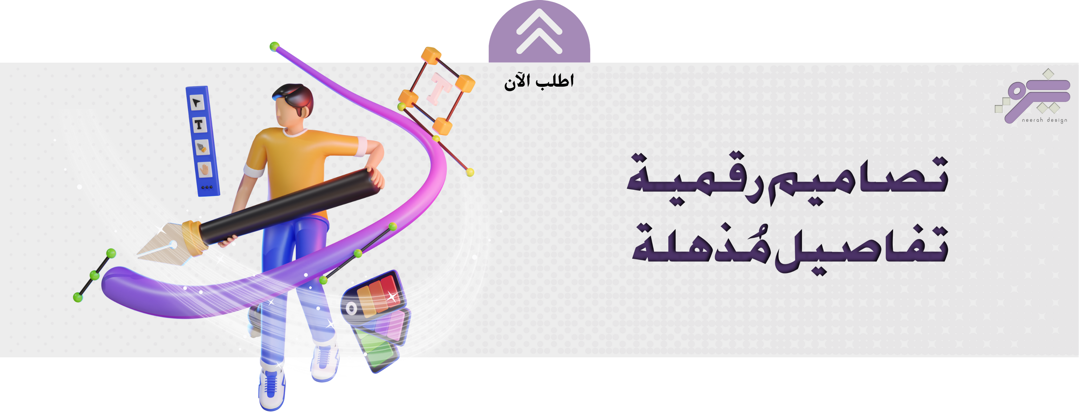 نِيرة image-slider-1