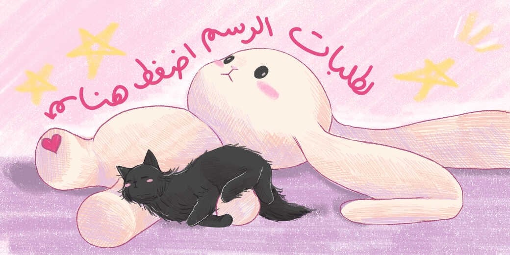 fixed banner